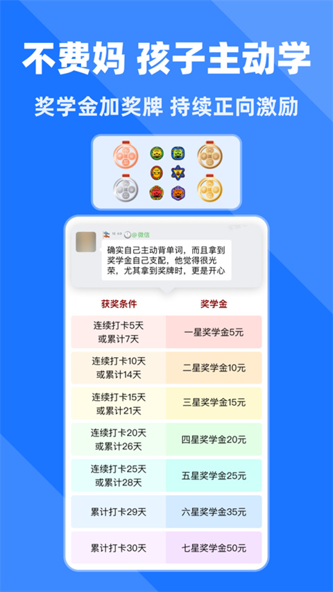拓词 拓词
