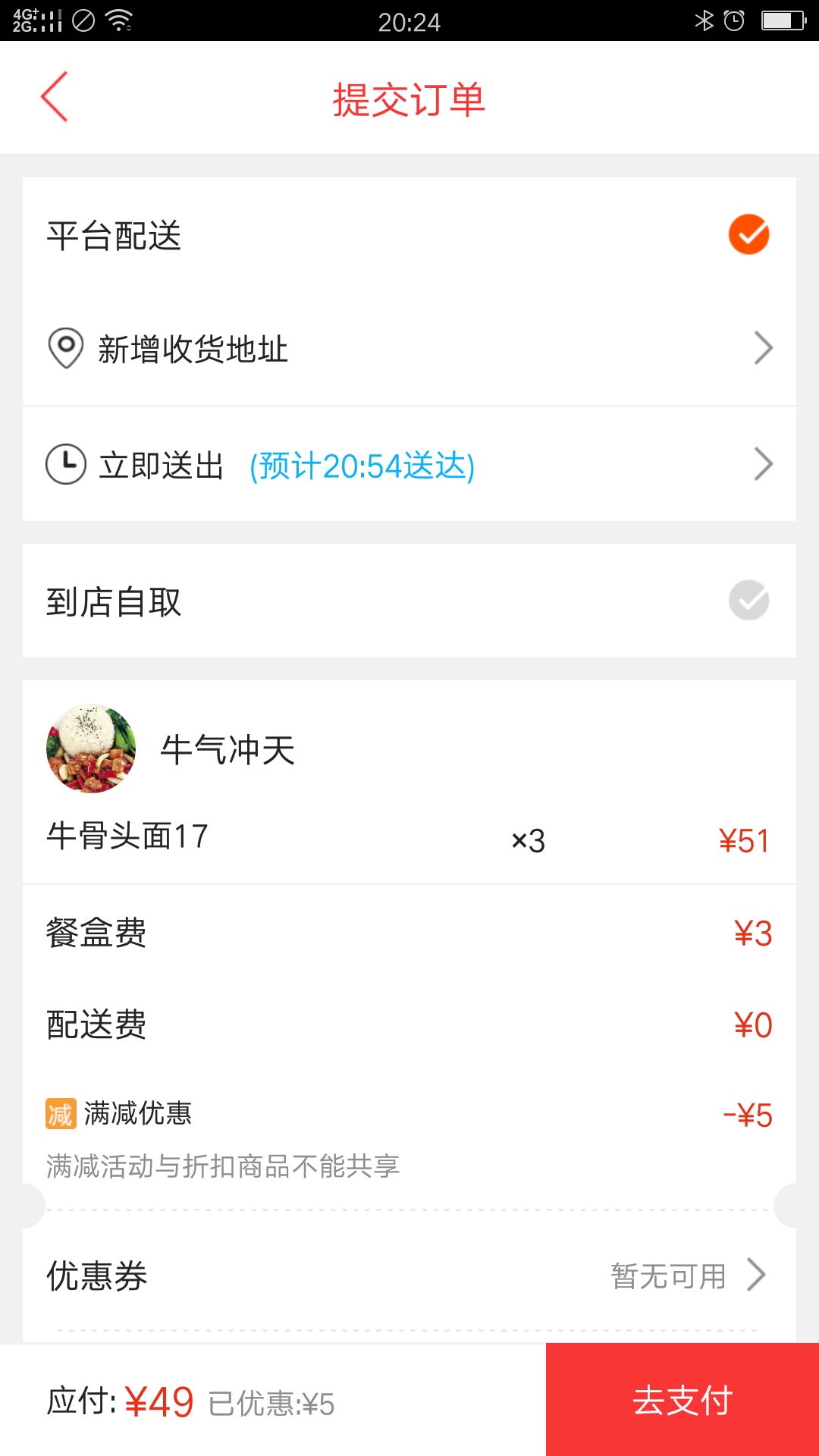 乐享慈溪 乐享慈溪