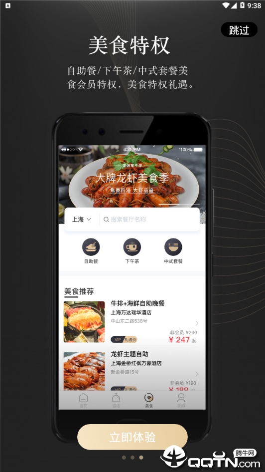 奖呗 奖呗