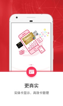 银联钱包云闪付app最新版下载