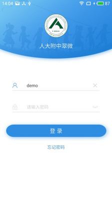 人大附中翠微