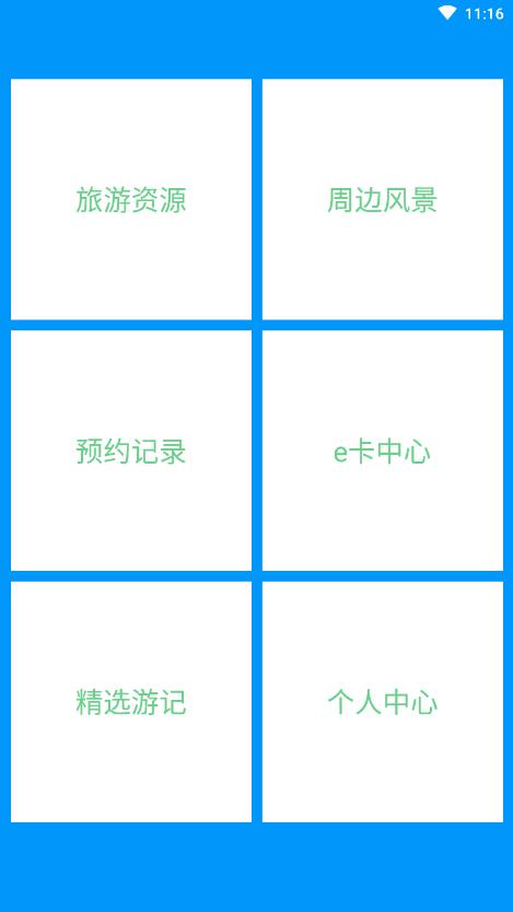 孔方源商家