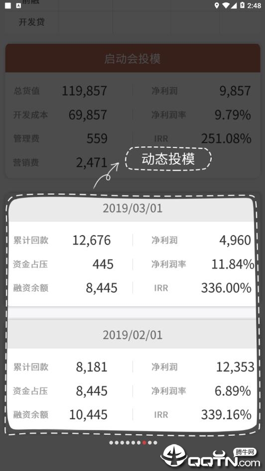 善筑