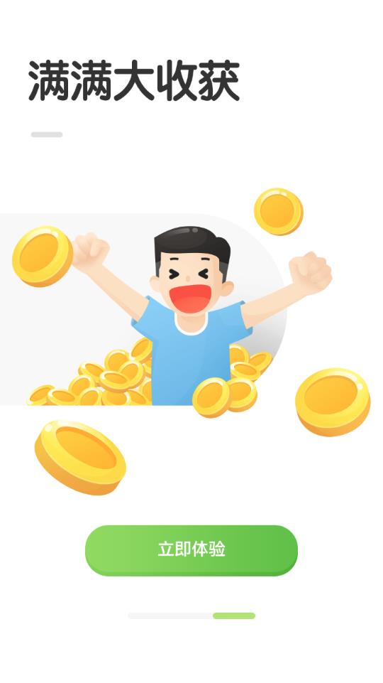 世界农场