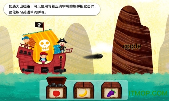 阳阳海盗英语(English Pirate)