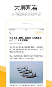 韭黄头条