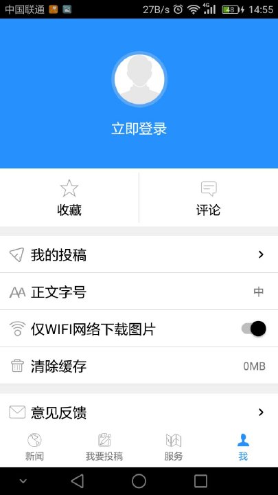 锦州发布
