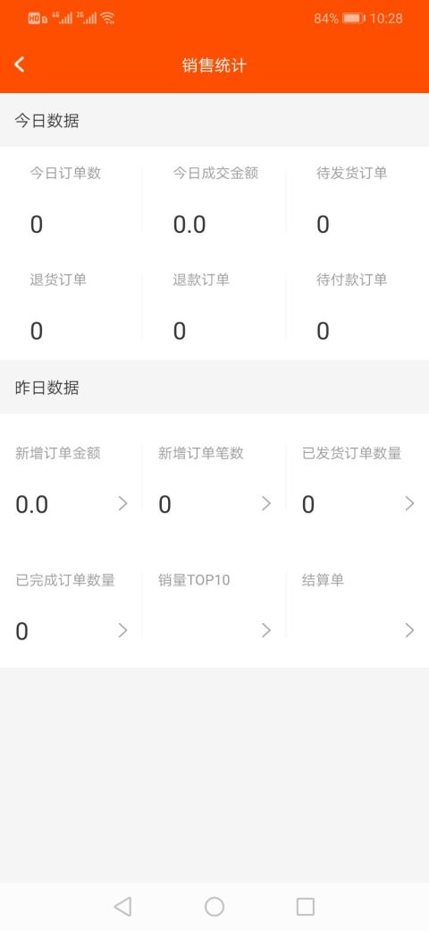 顾枇销售助手