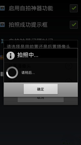 自拍神器(SelfieStudio)下载