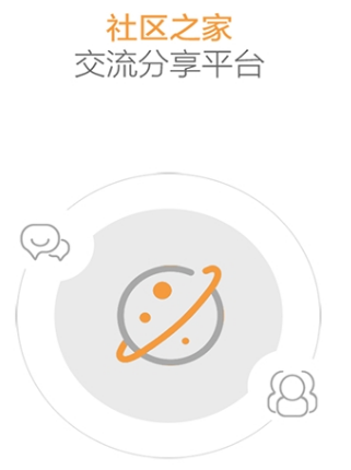 鲜橙置换