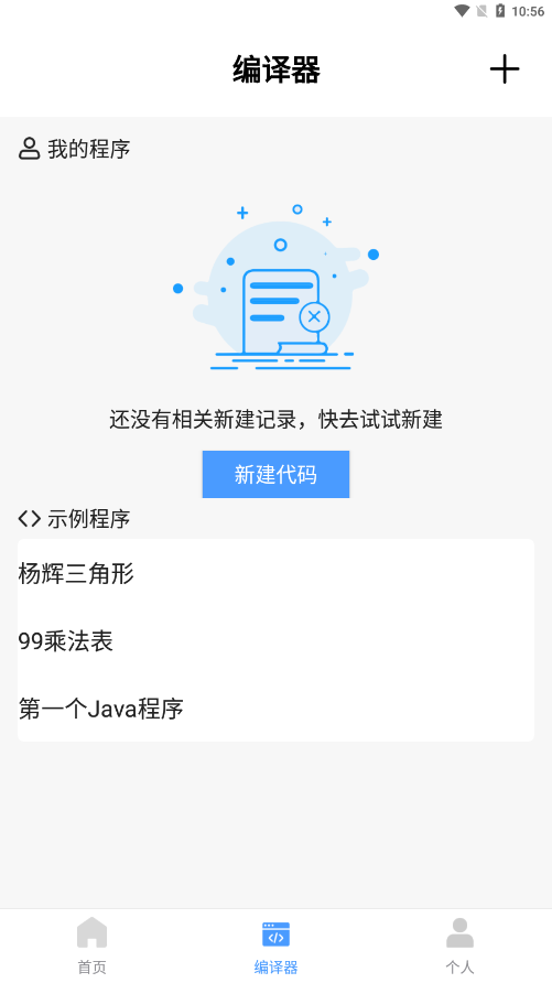 小猿Java教程
