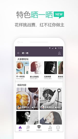 易信 易信