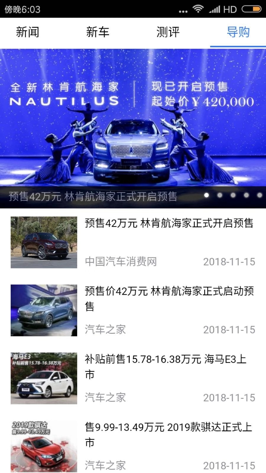 车之源