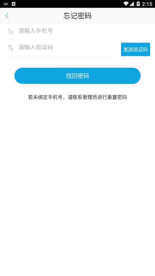 叶问