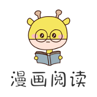 二次元动漫漫画大全