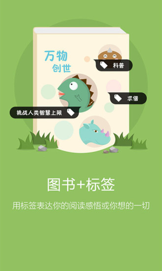 乐阅