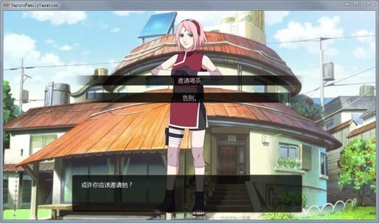 鸣人的假期游戏下载安卓版