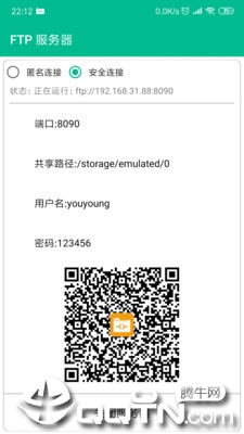 有样儿文件管理器 有样儿文件管理器
