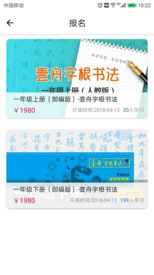 大学问