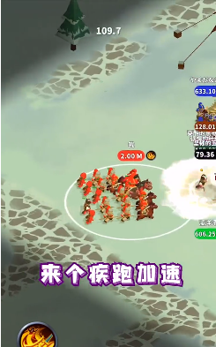 野蛮冲撞 野蛮冲撞