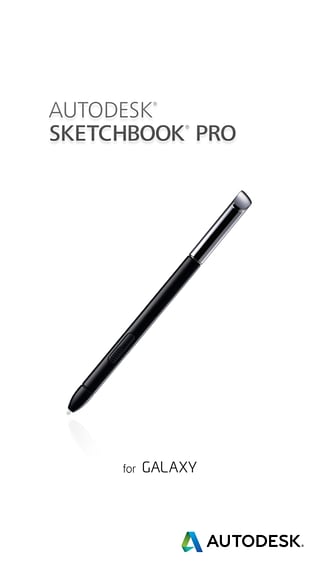 Autodesk SketchBook手绘软件下载