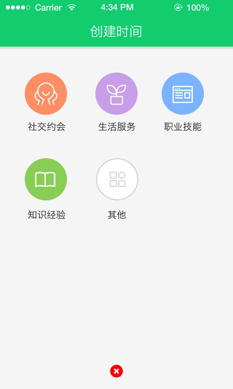 买买时间 买买时间