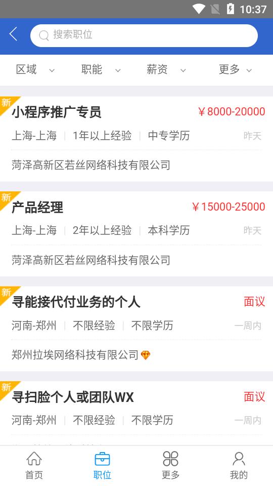 拱钱猪