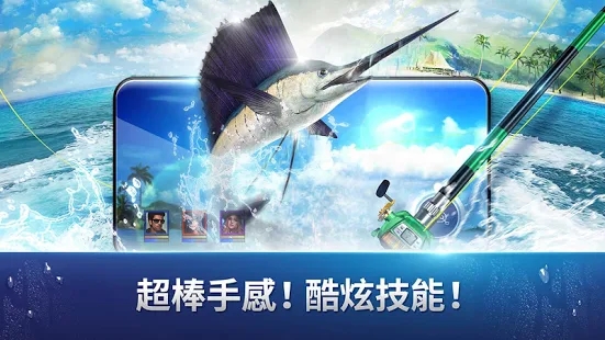 Fishing Strike:钓鱼大亨游戏