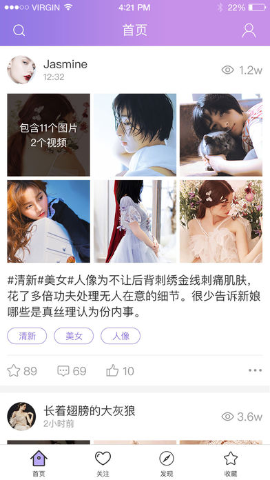 私房社 私房社
