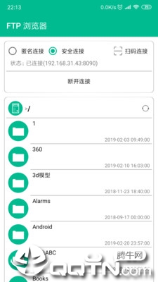 有样儿文件管理器 有样儿文件管理器