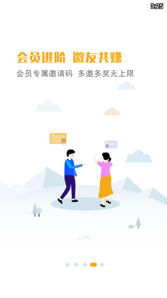 火勺看点