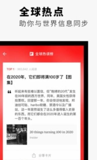 红板报英文版