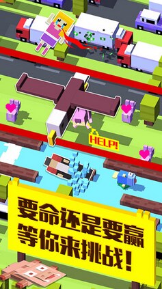 天天过马路 天天过马路