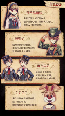 爱丽丝的摇篮曲移植版 爱丽丝的摇篮曲移植版