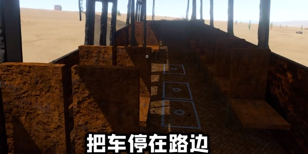 长途旅行2手机版
