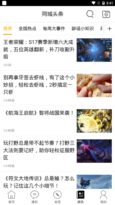 肇东同城