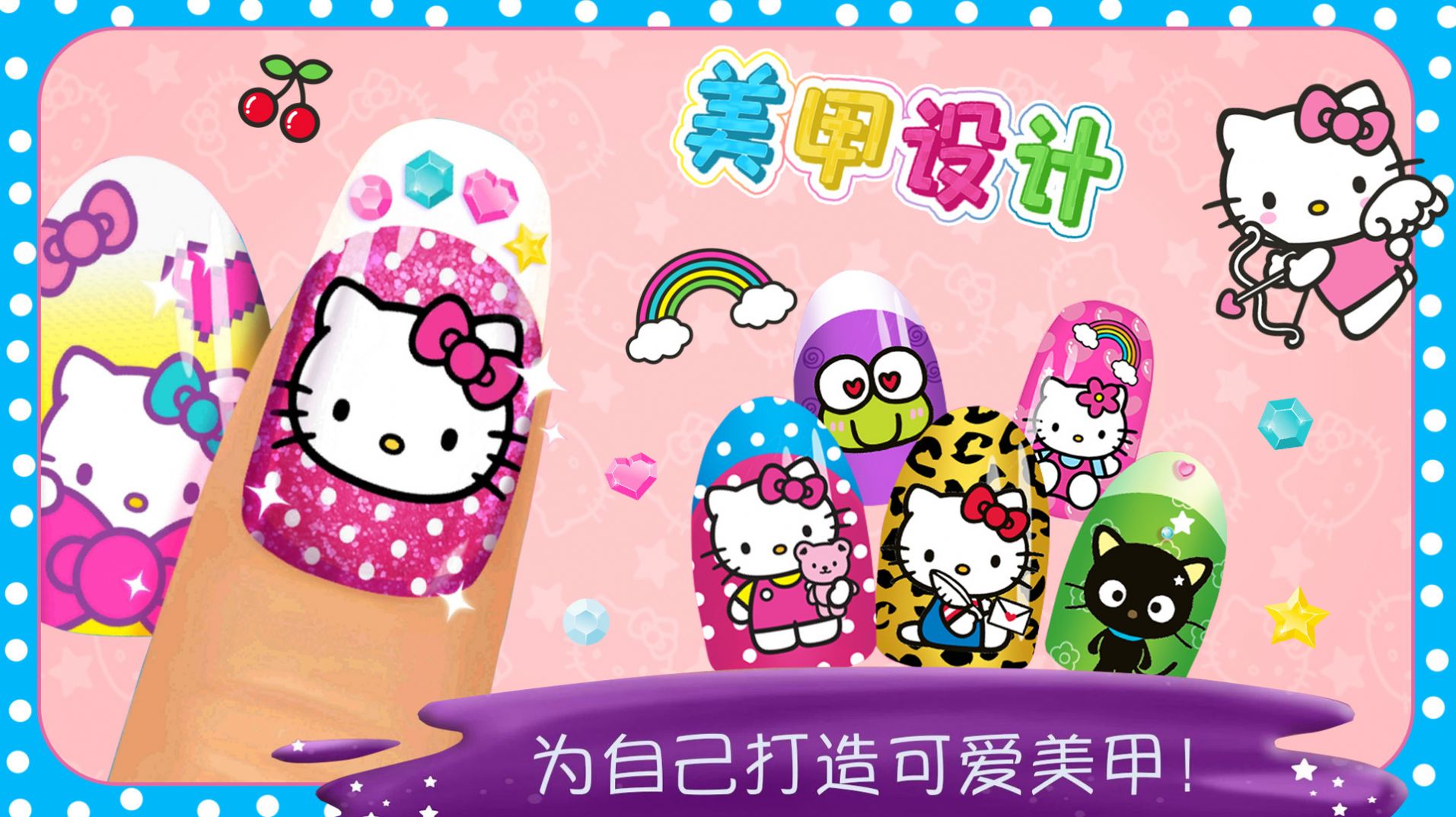 时尚女王美甲设计 时尚女王美甲设计