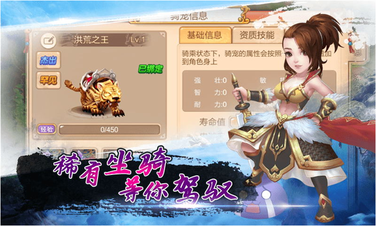 梦幻预言