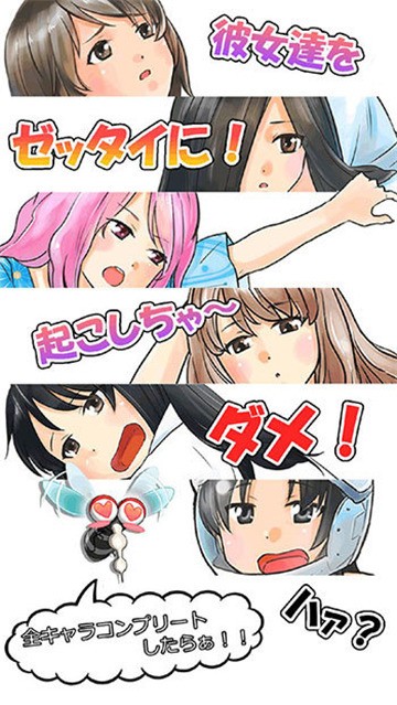 深度睡眠2 深度睡眠2