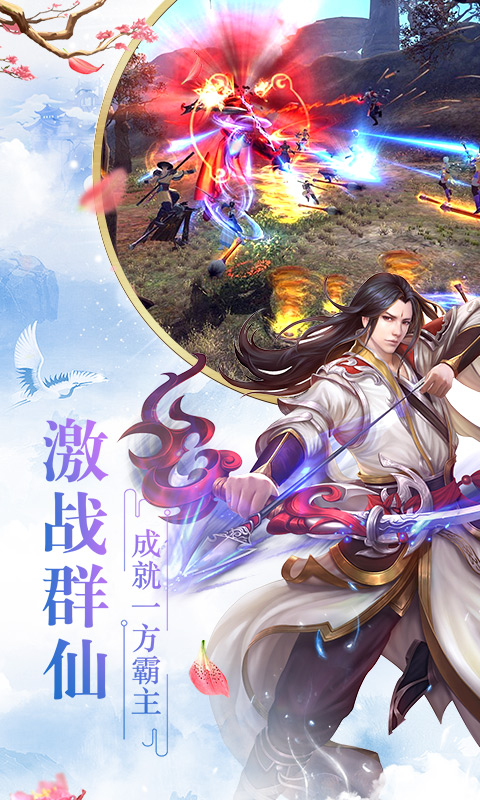 锦绣传