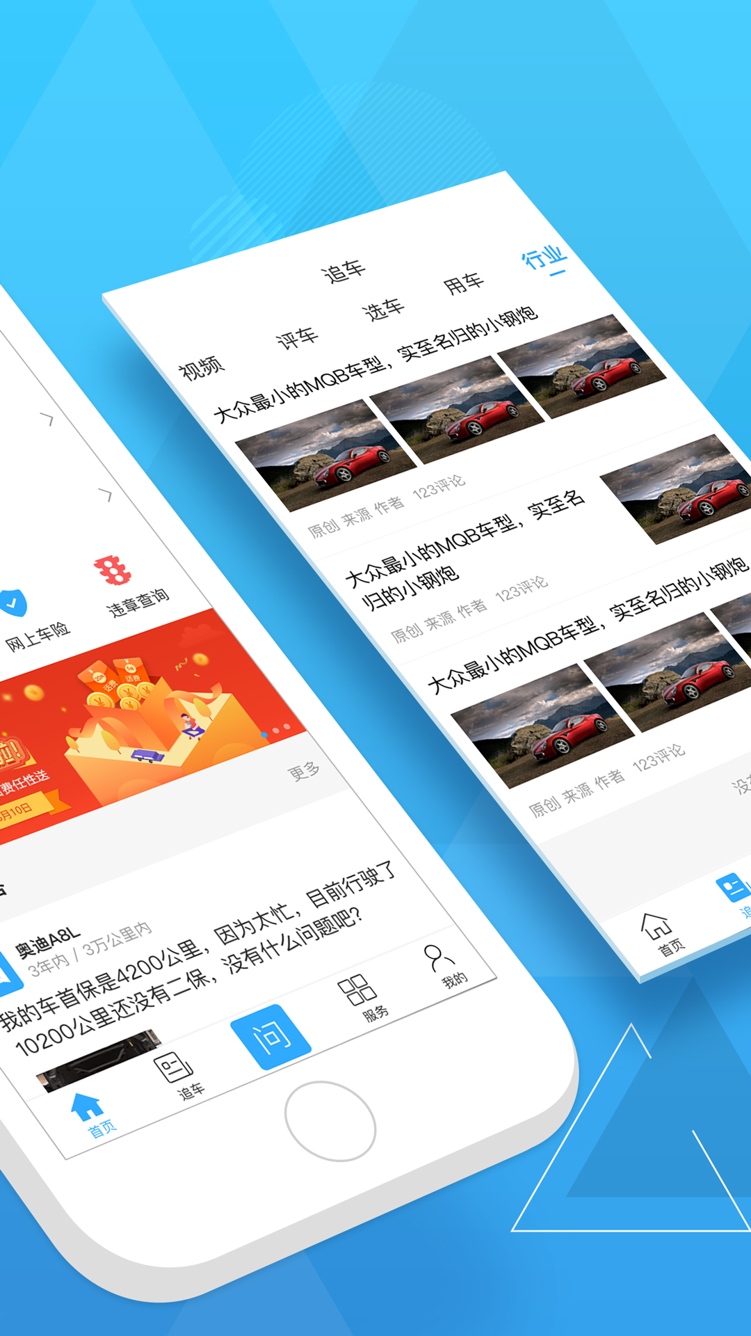 扳扳汽车问答 扳扳汽车问答