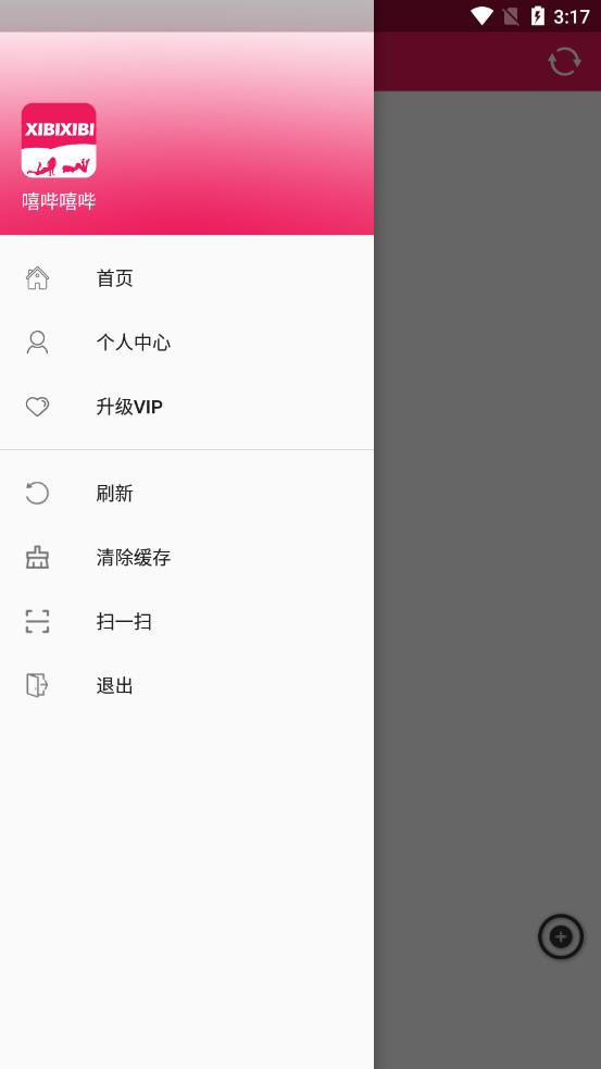 嘻哔嘻哔 嘻哔嘻哔