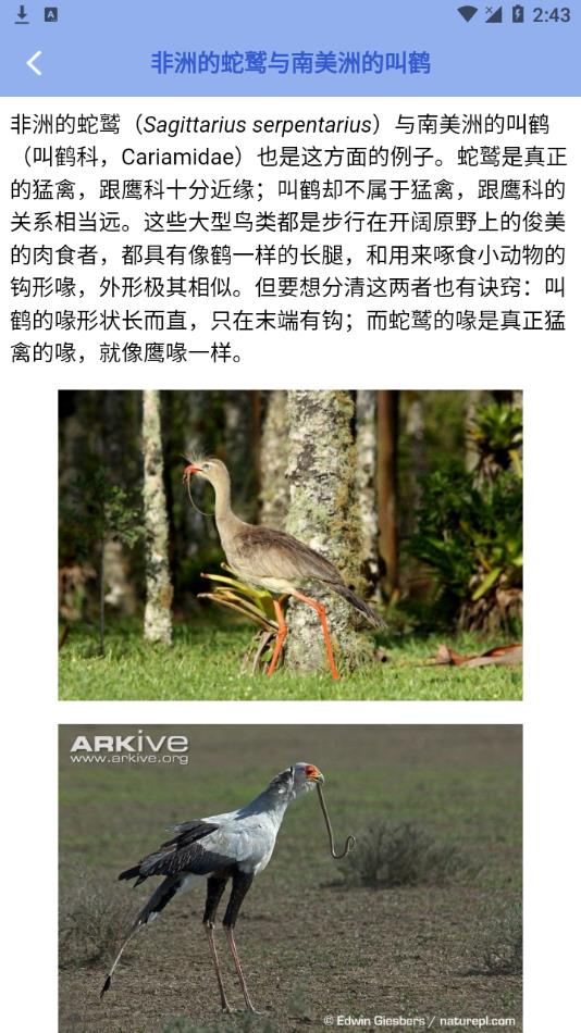 生物课堂