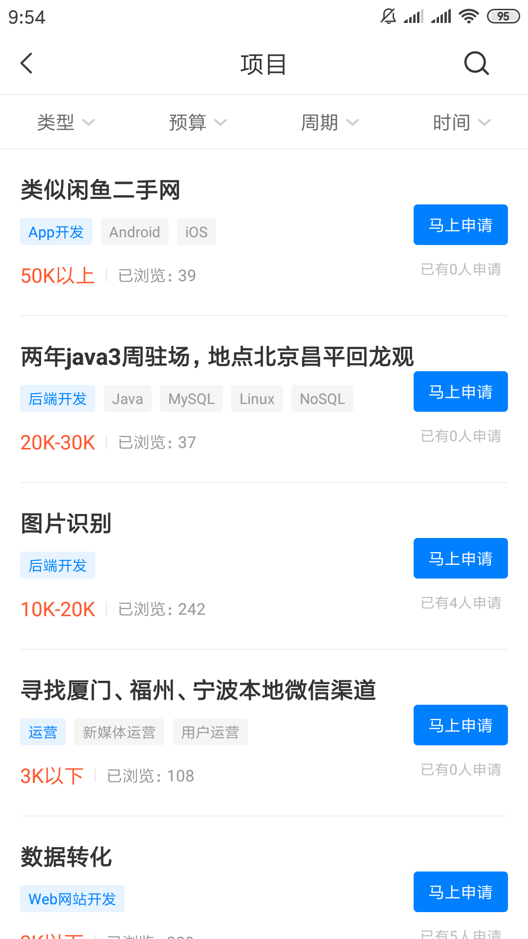 兼职喵