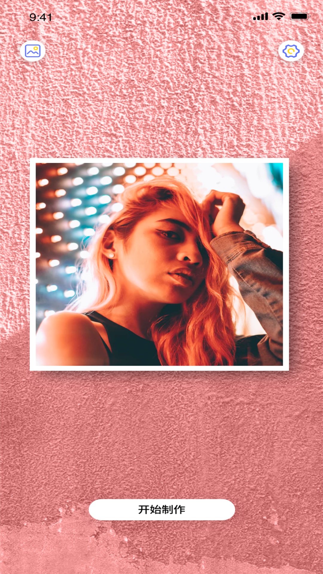 妖精小视频相框 妖精小视频相框