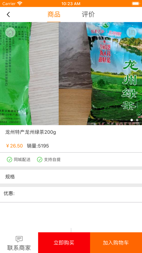 塔百奇 塔百奇