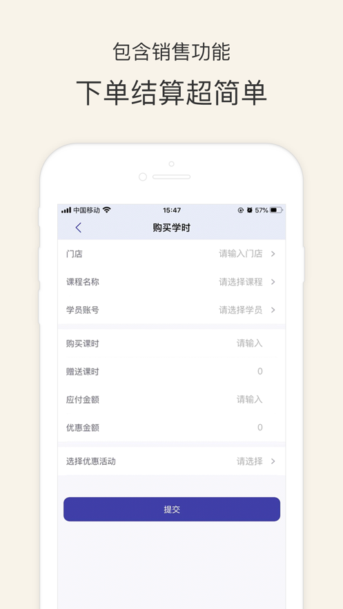 艺树掌店