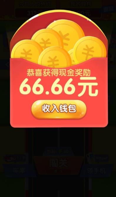 漂移传奇