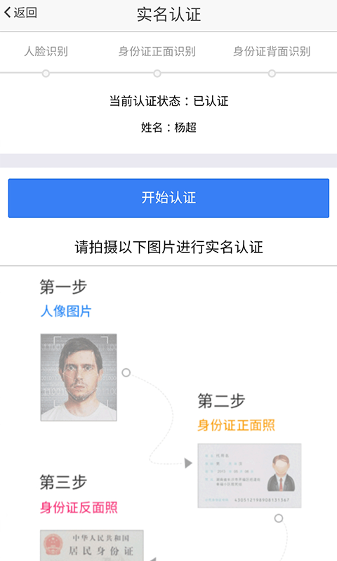 便民不动产 便民不动产