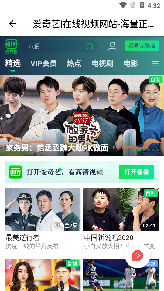 噗咚解析器